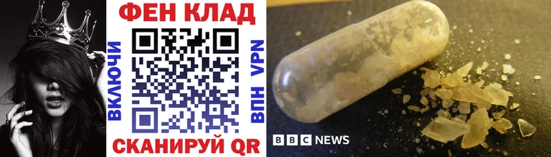 darknet наркотические препараты  Новоалександровск  Amphetamine VHQ  наркошоп 