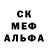 Метамфетамин кристалл TBC1