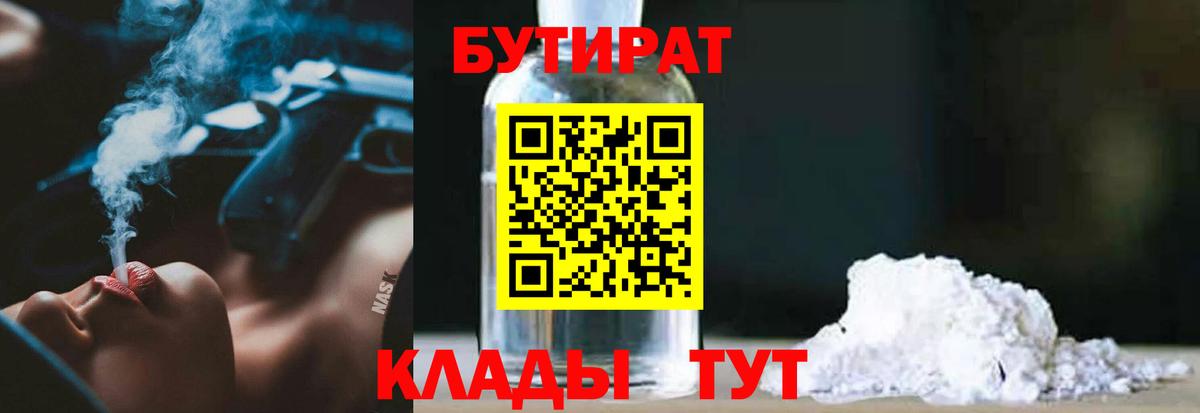 Новоалександровск  ГАШИШ  COCAIN  Вход с VPN  МЕФ кристаллы  MDMA 
