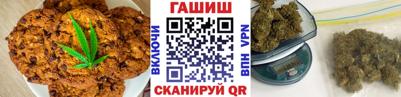 как найти закладки Новоалександровск Печенье с ТГК марихуана