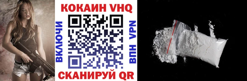 наркота  Новоалександровск  КОКАИН 99% 