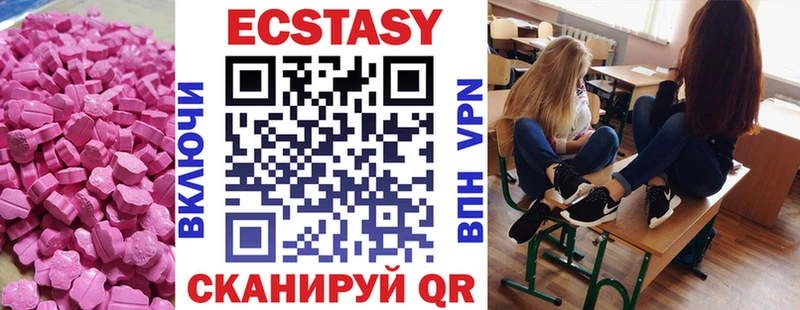 ЭКСТАЗИ ешки  Новоалександровск 