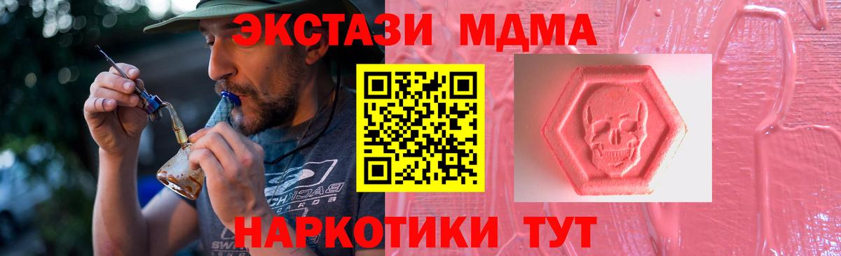 ЭКСТАЗИ круглые Новоалександровск