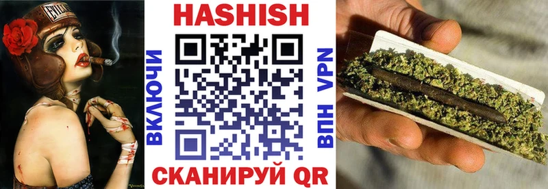 ГАШ 40% ТГК  продажа наркотиков  Новоалександровск 