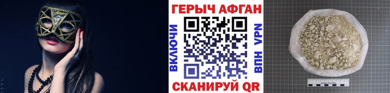 купить наркотики сайты Новоалександровск Героин герыч