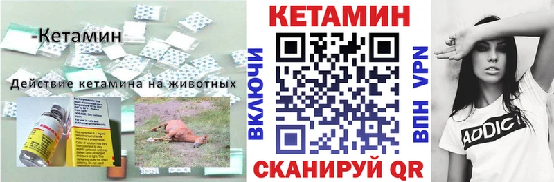 hydra зеркало Новоалександровск Кетамин VHQ