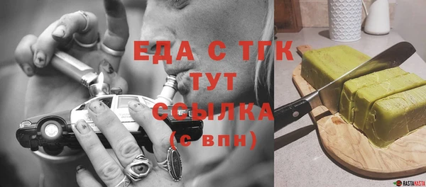 дистиллят марихуана Новозыбков