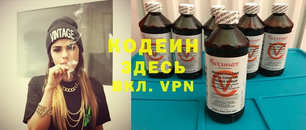 бутират Няндома