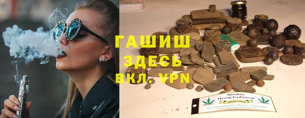 дистиллят марихуана Новозыбков