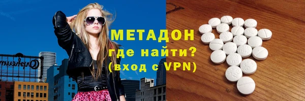 дистиллят марихуана Новозыбков
