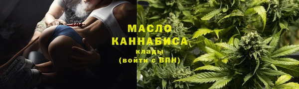 кристаллы Новокубанск