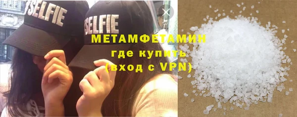 экстази Новодвинск