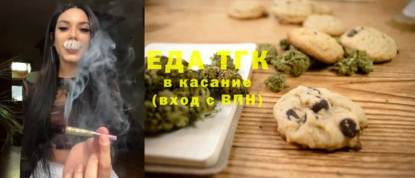 бутират Няндома