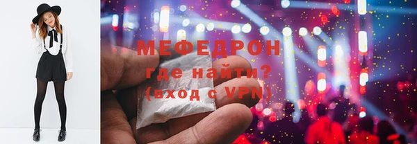 mdpv Нязепетровск