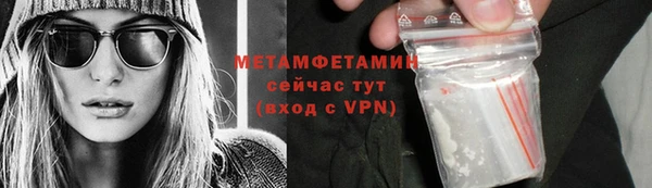 дистиллят марихуана Новозыбков