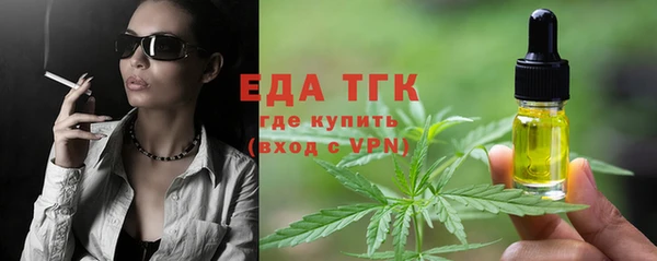 бутират Няндома