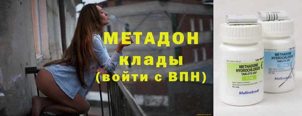 кристаллы Новокубанск
