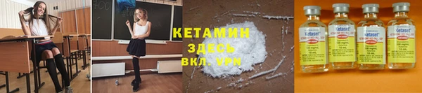 бутират Няндома