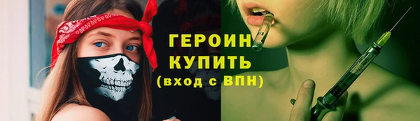 меф Болхов