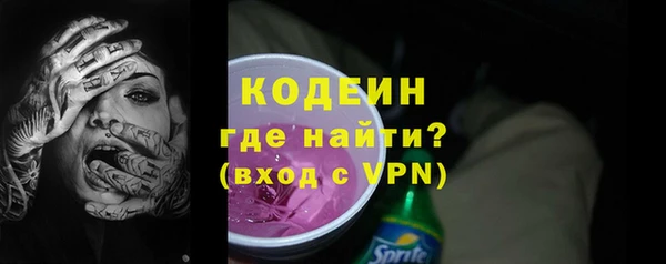 метадон Нягань