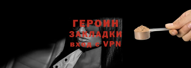 стафф Болотное