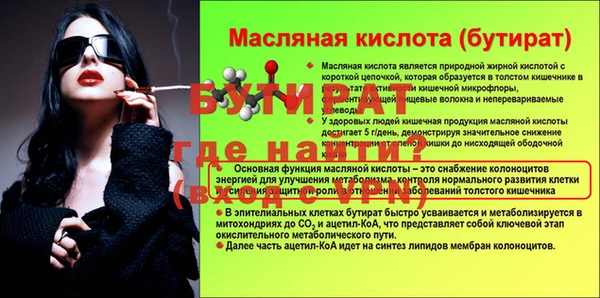 экстази Новодвинск