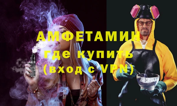 дистиллят марихуана Новозыбков