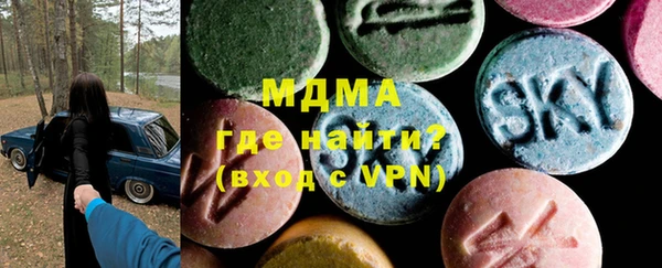 дистиллят марихуана Новозыбков