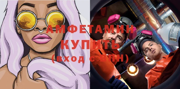 кристаллы Новокубанск