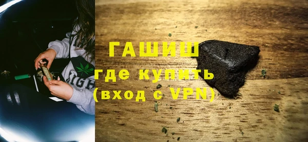 кристаллы Новокубанск