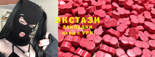 кристаллы Новокубанск