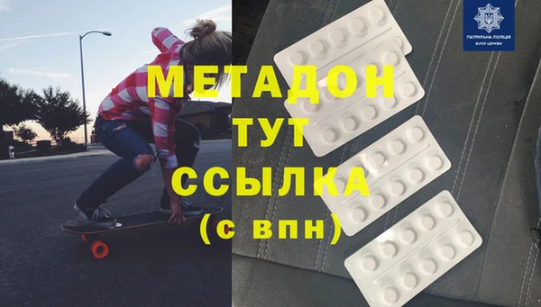 mdpv Нязепетровск