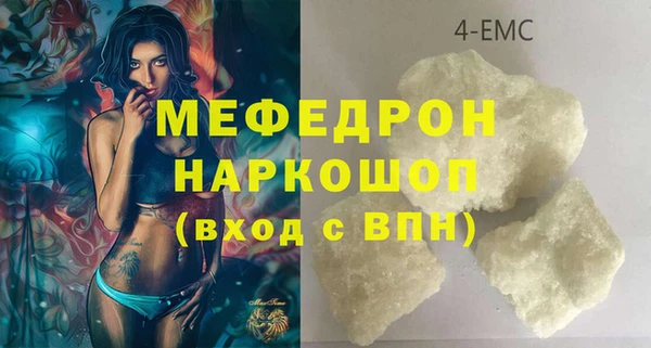 mdpv Нязепетровск