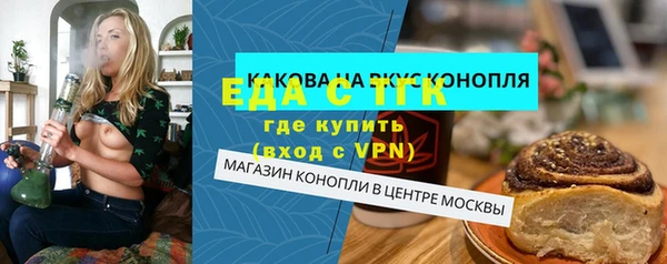 mdpv Нязепетровск