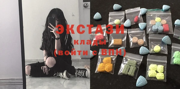 mdpv Нязепетровск