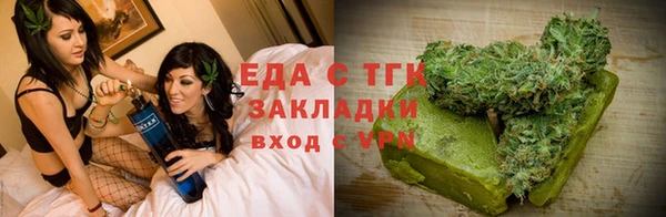кристаллы Новокубанск