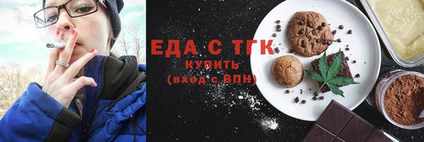 бутират Няндома