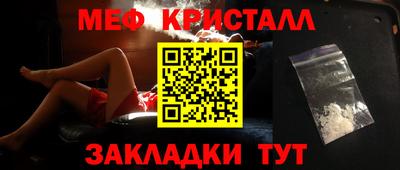 винт Бугуруслан