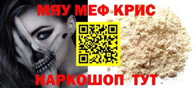 прущий лед Кингисепп