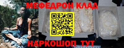 прущий лед Кингисепп