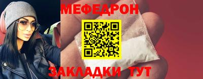 прущий лед Кингисепп
