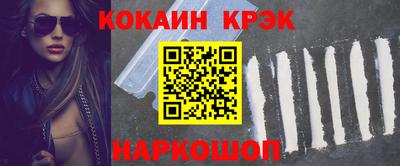 мефедрон VHQ Кинель