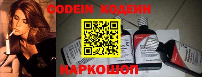 мефедрон VHQ Кинель