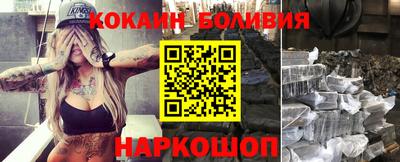 мефедрон VHQ Абакан