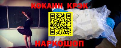 мефедрон VHQ Кинель