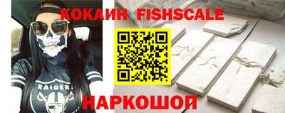 мефедрон VHQ Кинель