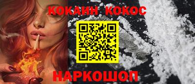 наркотики Будённовск