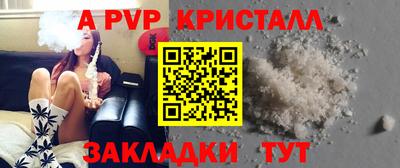 прущий лед Кингисепп