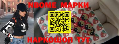 героин Абинск