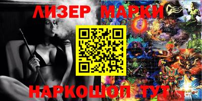прущий лед Кингисепп